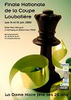 Coupe J.C Loubatière - Phase départementale